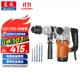 Перфоратор Dongcheng DZC1100-28 1100 Вт с предохранительной муфтой, для бетона - изображение 4