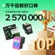 Картридж струменевий 47 для HP DeskJet 4800/4825/4826/4828/4829/4877/4925/4926/4929/4978, кольоровий - зображення 4