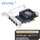 Чотирипортова мережева карта EB-LINK PCI-E X4 2.5G, гігабітний Ethernet-порт 2500M, дротова мережева карта, м'який маршрутизатор ESXi, мережевий адаптер агрегації - зображення 4