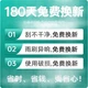 Склоочисники Xufengcheshi (XUFENG) Roewe I6 MAX для моделей електромобілів 2017-2022 років, спеціалізовані безкісткові щітки склоочисників, автомобільні аксесуари, оригінальне заводське обладнання - зображення 3