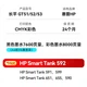 Картридж струменевий для HP Smart Tank 410/418/419/590/591/592/599/651/655, чорний - зображення 1