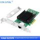 Чіп EB-LINK Intel 82599, мережева карта PCI-E X4 10G Gigabit з одним портом для сервера, мережевий порт 82599-T1, мережевий адаптер, промислова камера - зображення 4
