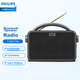 Магнитола PHILIPS TAR2768 портативная аккумуляторная с радио и Bluetooth, черная - изображение 4
