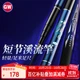 Вудлище махове GW Liangchen 5.4 м - зображення 4