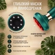 Электрический вакуумный баночный антицеллюлитный массажер Cupping Massager с инфракрасным подогревом (12 режимов) Зеленый - изображение 8
