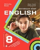 Книга Робочий зошит "Kids Online". Англійська мова. 8 клас. НУШ - Оксана Карпюк (Украинско-английский язык) - изображение 1