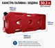 Антистатический топливный бак Woogok на крышу борта атво на 30.2л Плоская экспедиционная канистра - изображение 2
