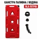 Плоская экспедиционная канистра на 18.9л Woogok сэнд трак Антистатический топливный бак - изображение 1
