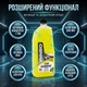 Автошампунь Winso Intense Car Shampoo Wash Wax 1л концентрат для ручной мойки кузова автомобиля с активной пеной для очистки и защиты. SK_810940А12 - изображение 4