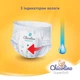 Підгузки Chicolino Super Soft Розмір 5 (12-17 кг) 34 шт (4823098414452) - зображення 2