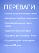 Пластырь для похудения детокс жиросжигающие китайский гипоаллергенный лейкопластырь для тела снижения веса сжигания жира на животе талии патчи водостойкие антицеллюлитные лимфодренажные на нетканой основе набор ежедневный дневной 30 шт Hechpro АНВА49 - изображение 3