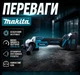 Болгарка аккумуляторная Makita DGA554ZL 8500 об/мин АКБ 48В 5Ач 2шт Диск 125мм Кейс - изображение 2