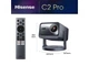Проектор Hisense C2-PRO - изображение 10