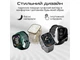 Смарт-часы HiFuture lume.silvergrey - изображение 6