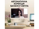 Веб-камера для компьютера Logitech Brio 100 Full HD Rose (960-001623) - изображение 4