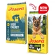Сухий корм для собак Josera High Energy Adult 12,5кг - лосось - зображення 3