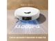 Робот-пилосос миючий Dreame D20 PRO (RLD43SA) - зображення 2