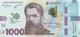 Пам'ятна банкнота номіналом 1000 гривень до 30-річчя незалежності України - изображение 1