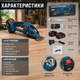 Акумуляторний кущоріз Boxer BX 3309 24 В 2 в 1 з двома акумуляторами лезом 230 мм і ножицями для трави 130 мм для живоплоту газону та садових робіт - зображення 2