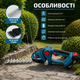 Акумуляторний кущоріз Boxer BX 3309 24 В 2 в 1 з двома акумуляторами лезом 230 мм і ножицями для трави 130 мм для живоплоту газону та садових робіт - зображення 3