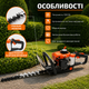 Бензиновый кусторез Midori MJ 186 1250 Вт лезвие 55 см 8000 об мин двухтактный двигатель для живой изгороди декоративных кустов и садовых работ - изображение 2