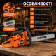 Бензопила Fighter FT 153 1900 Вт шина 25 см двигатель 25 куб см легкий запуск автоматическая смазка цепи для обрезки деревьев заготовки дров и садовых работ - изображение 4