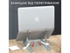 Подставка под ноутбук OfficePro LS321S Aluminum alloy Silver - изображение 4