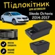 Подлокотник на Skoda Octavia Mk3 A7 Шкода Октавия А7 2014-2017 кожзам черный нить черная - изображение 2