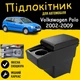 Підлокітник на Volkswagen Polo Фольксваген Поло 2002-2009 шкірзам чорний нитка чорна. - зображення 2