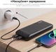 УМБ RZTK Power Bank 20000 mAh Quick Charge 3.0 20W USB-C (PB20RZ) - изображение 17