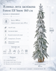 Елка литая заснеженная Forest Elf Snow 160 см узкая в мешковине - изображение 4