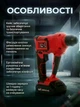 Перфоратор аккумуляторный ударный Boxer SDS+ 20.4 В 1 Дж комплект сверл и бит кейс (SR-147) - изображение 2