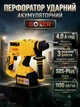 Перфоратор аккумуляторный ударный Boxer SDS+ 2.1 Дж комплект буров и долот кейс (SR-082) - изображение 1