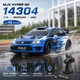 Радиоуправляемая машинка MJX Hyper Go 14304 VW Polo R WRC 1:14 Brushless 4WD до 42 км/ч, RC модель на пульте управления - изображение 1