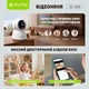 IP-камера Bavin SC-800 WiFi White - изображение 7