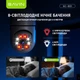 IP-камера Bavin SC-801 WiFi White - изображение 5