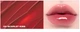 Блеск для губ Huemi Melting Glaze 05 Scarlet Kiss 3.6 мл (8809822541362) - изображение 4
