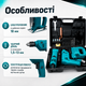 Комплект електроінструментів 3 в 1 з електролобзиком 750 Вт, ударним дрилем 710 Вт та болгаркою Makita 9558HN 840 Вт для різання і свердління - зображення 2