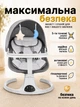 Укачивающий центр 2 в 1 шезлонг для новорожденных и детей до 12 кг качалка Bluetooth колыбель люлька для младенцев кресло качели детские с регулировкой скорости столешницей пультом управления таймером игрушками и колыбельной музыкой от USB или батареек - изображение 3
