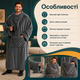 Длинный плед-халат Oversize 140×170 см с широкими рукавами, большим передним карманом, из мягкого полиэстера для дома, дачи, террасы и путешествий - изображение 2