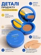 Адаптивный солнцезащитный кушон MODAY Cushion Summer Edition SPF 50+ тональный кушон для лица увлажняющий со спонжем ровный природный тон компактный формат для ежедневного использования 15 г - изображение 2