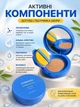 Адаптивный солнцезащитный кушон MODAY Cushion Summer Edition SPF 50+ тональный кушон для лица увлажняющий со спонжем ровный природный тон компактный формат для ежедневного использования 15 г - изображение 3