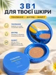 Адаптивный солнцезащитный кушон MODAY Cushion Summer Edition SPF 50+ тональный кушон для лица увлажняющий со спонжем ровный природный тон компактный формат для ежедневного использования 15 г - изображение 4