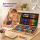 Большой набор для рисования и творчества 220 предметов в деревянном чемодане 50*30*4.5 см с карандашными фломастерами красками пастелями и маркеркерами для детей и подростков - изображение 2