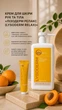 Крем косметический Лизодерм релакс для кожи рук и тела (Lisoderm relax Lysoform), 1000мл - изображение 2