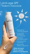 Крем для лица из SPF-50 - изображение 4