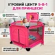 Дитячий Манеж Ігровий Складний 130х100х65 См З Сіткою Та Металевим Каркасом Тканинний Рожевий Легкий (401407) - зображення 3