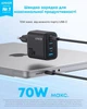 Мережевий зарядний пристрій Anker Zolo Fast Charger 70W, 3xUSB-C, 1xUSB-A - Black - зображення 2