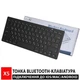 Беспроводная клавиатура для ноутбука планшета телефона Bluetooth клавиатура Keyboard X5 Black (3710) - изображение 1