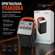 Павербанк Proove Powerbox 60000mAh 65W 5A для ноутбука зі швидкою зарядкою, Black - зображення 6